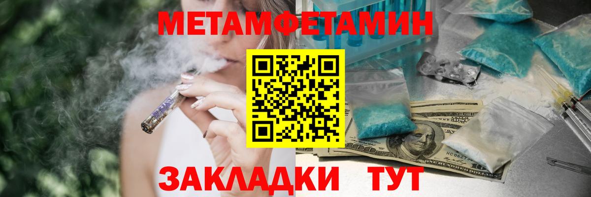 Кудрово  Amphetamine  Вход с VPN  Амфетамин VHQ 