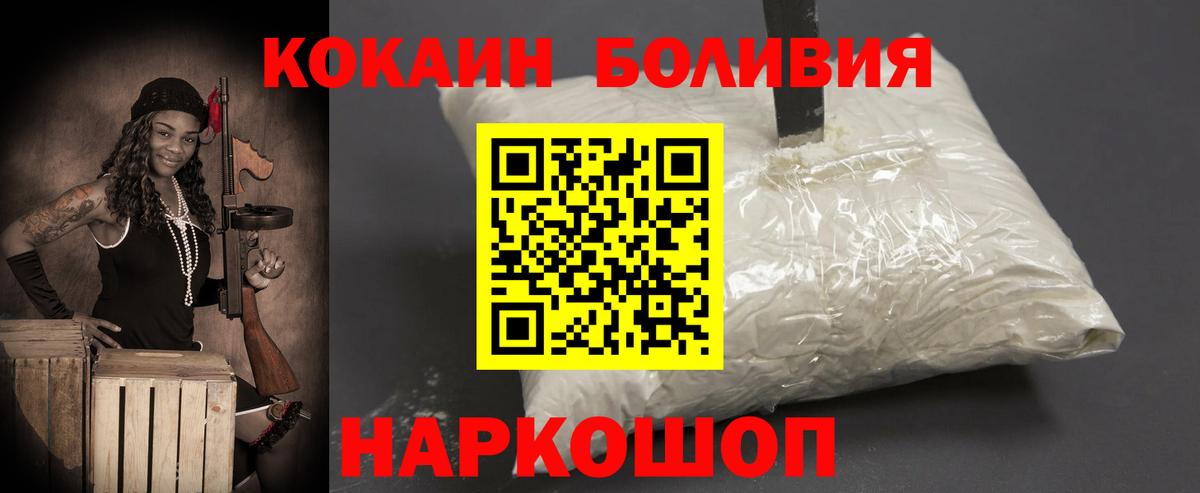 Cocaine FishScale Кудрово