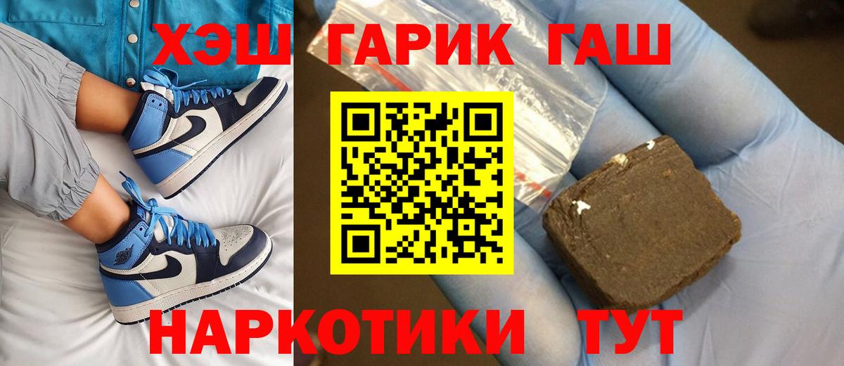 Гашиш Cannabis Кудрово