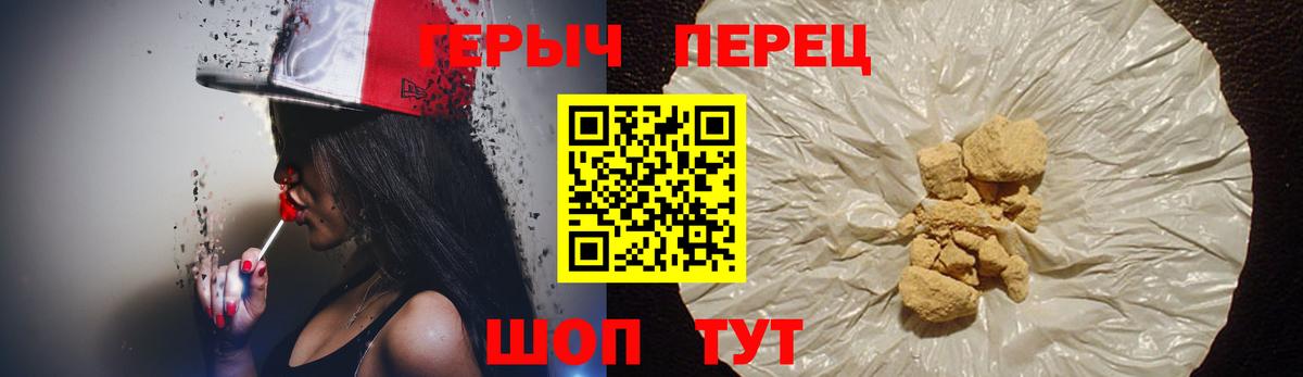 Кудрово  Героин афганец  Вход с VPN 