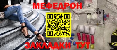 амф Коммунар