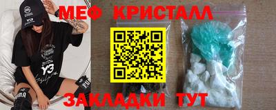 молекула духа Краснокаменск