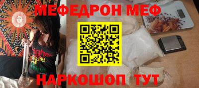 амф Коммунар