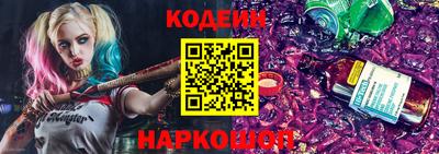 COCAINE Конаково