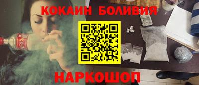 COCAINE Конаково