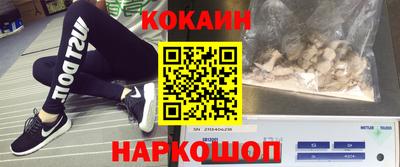 кристаллы Комсомольск-на-Амуре