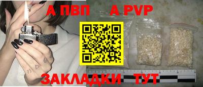 кристаллы Комсомольск-на-Амуре