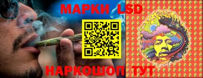 молекула духа Краснокаменск