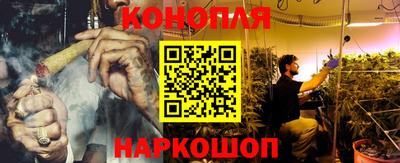 кристаллы Комсомольск-на-Амуре