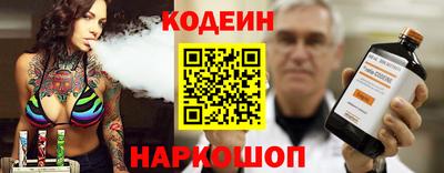 COCAINE Конаково