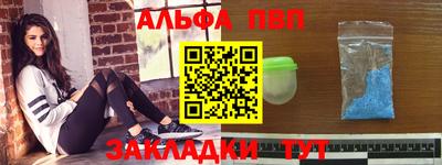 кристаллы Комсомольск-на-Амуре