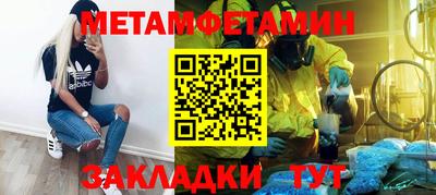 молекула духа Краснокаменск