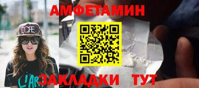 амф Коммунар