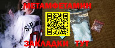 COCAINE Конаково