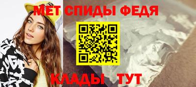 кристаллы Комсомольск-на-Амуре