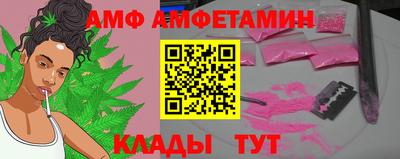 кристаллы Комсомольск-на-Амуре