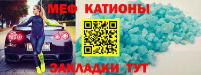 кристаллы Комсомольск-на-Амуре