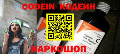 молекула духа Краснокаменск