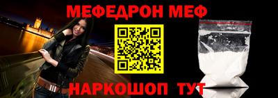 круглые Краснознаменск
