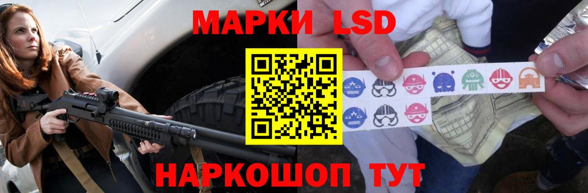 ЛСД экстази кислота Кудрово