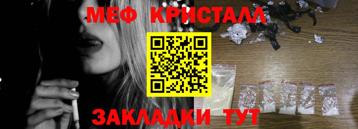 Кудрово  Меф  МЕФ  Вход с VPN  Меф 4 MMC  Мефедрон VHQ 