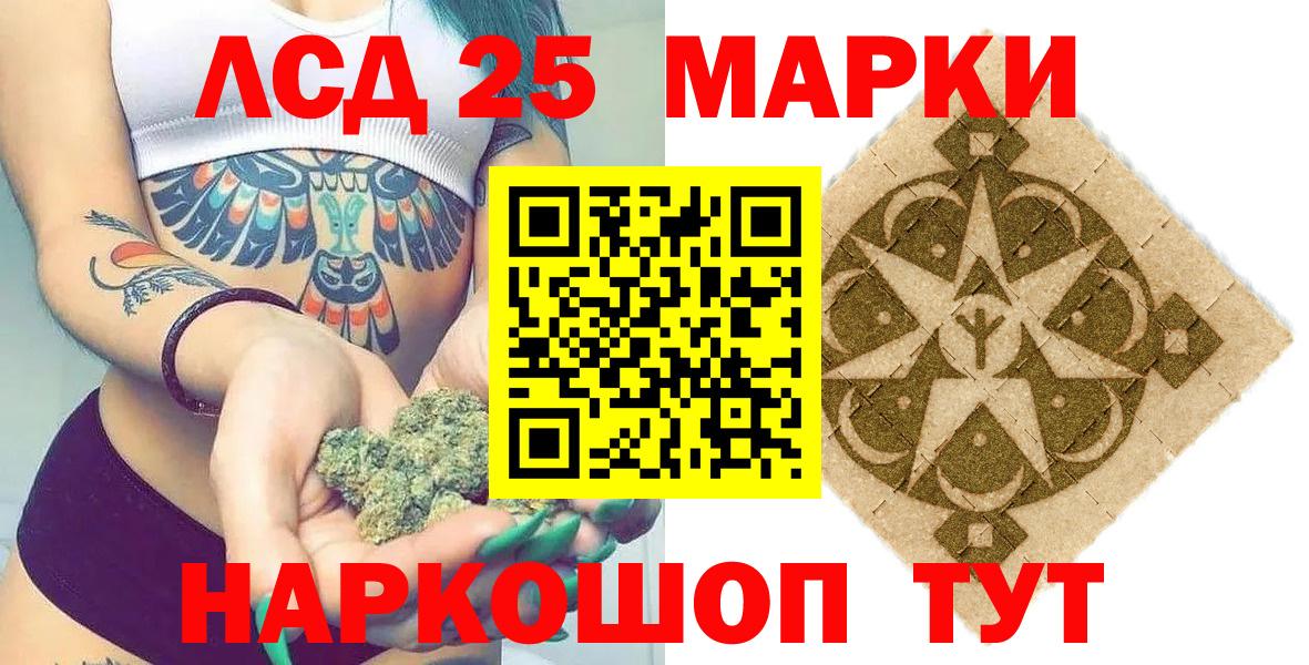 Кудрово  Марки NBOMe 1,5мг  Вход с VPN 
