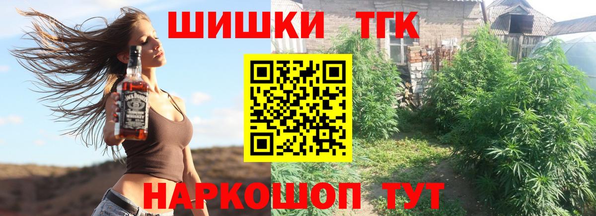 Марихуана план Кудрово